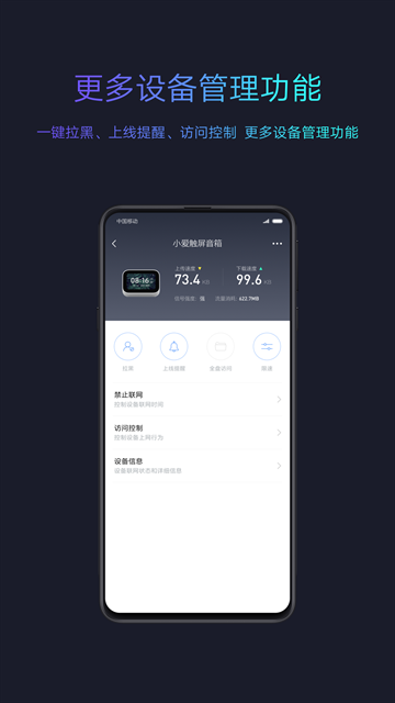 小米路由器最新版下载