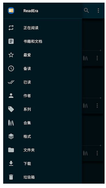 readeraapk最新版下载
