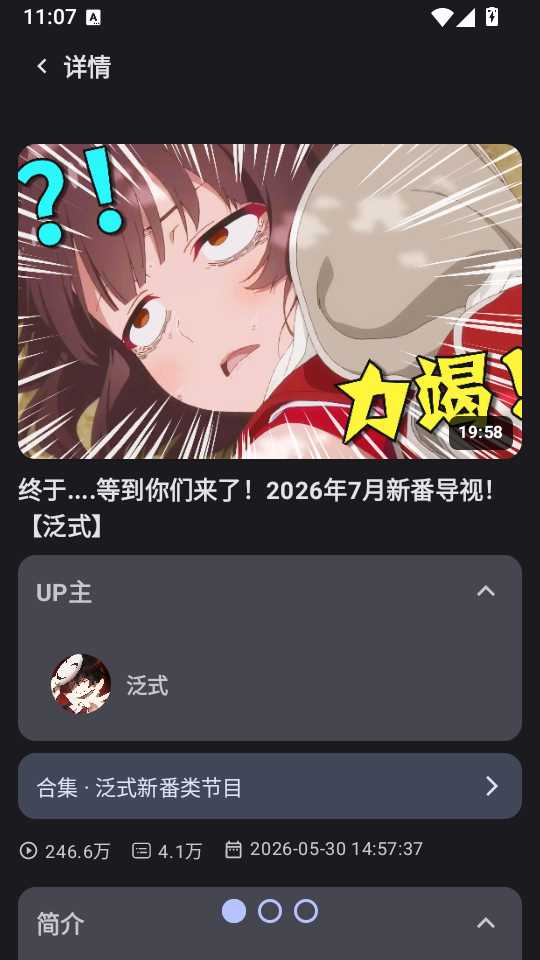 KiliKili官方版下载
