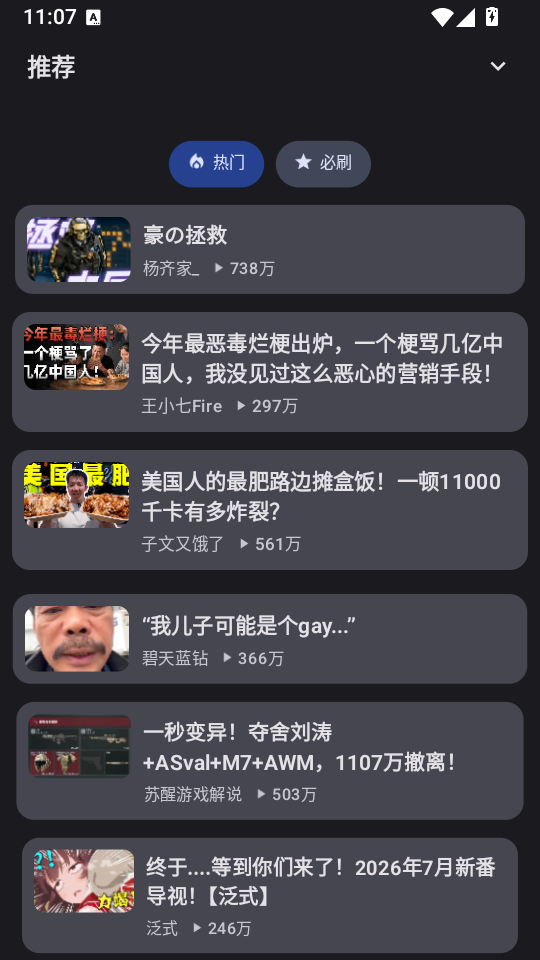 KiliKili官方版下载