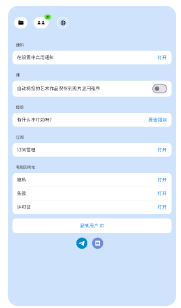 artworkout画画软件下载安装