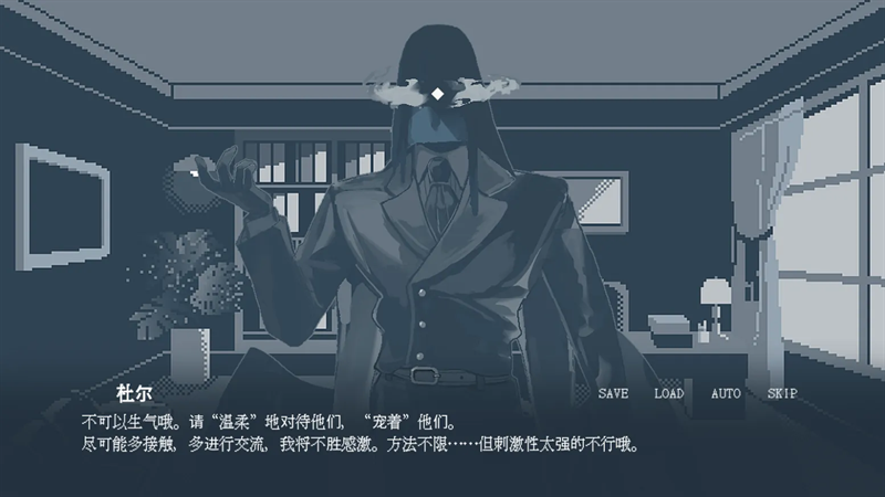 要温柔就温柔到底手机汉化版