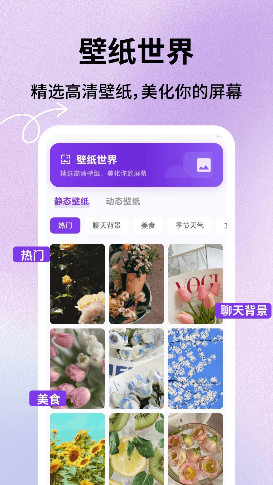 键盘皮肤星球下载安装最新版