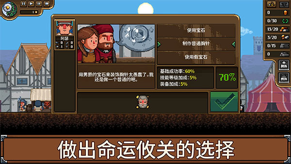 铁匠铺传奇官方版下载