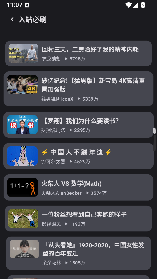 KiliKili官方版下载