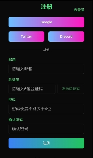 微灵AI虚拟聊天APP中文版