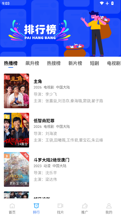 彩虹视频下载安装官方版