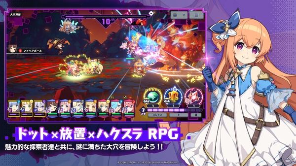 像素深渊官方正版下载