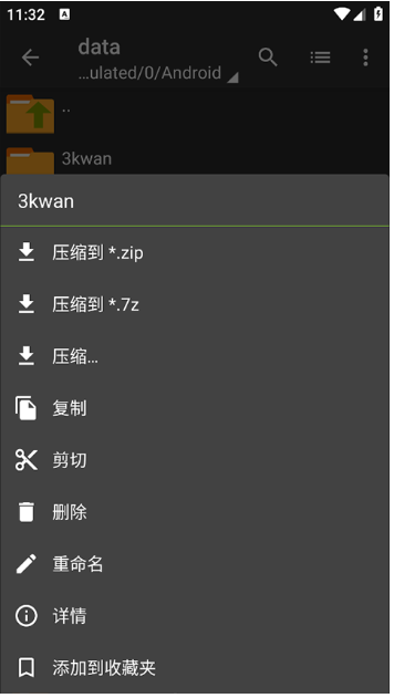 zarchiver老版本下载