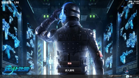 DC怀旧火线联机版下载手机版