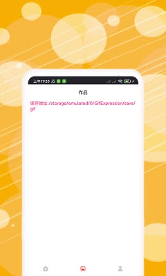 动图表情包制作下载免费