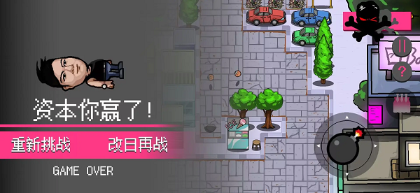 曾经的王king手游下载
