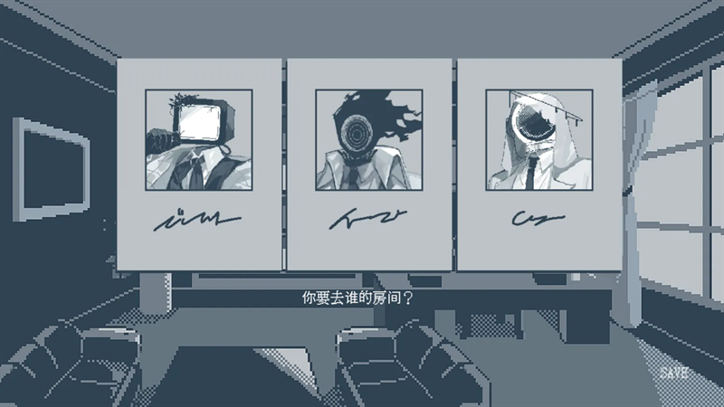 要温柔就温柔到底手机汉化版