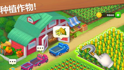 Township手机版下载