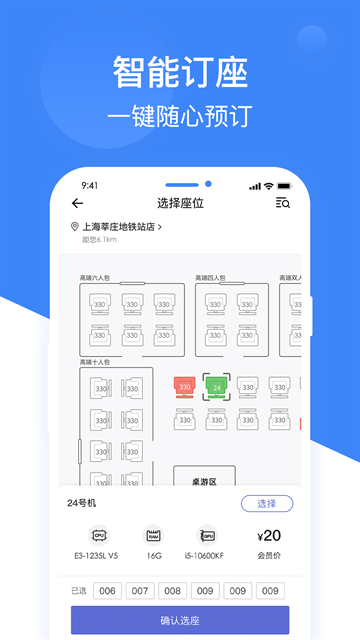 网鱼app下载安装