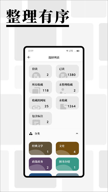 慢读小说app下载安装最新版
