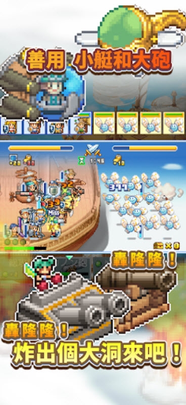 飞空艇探险物语中文官方正版