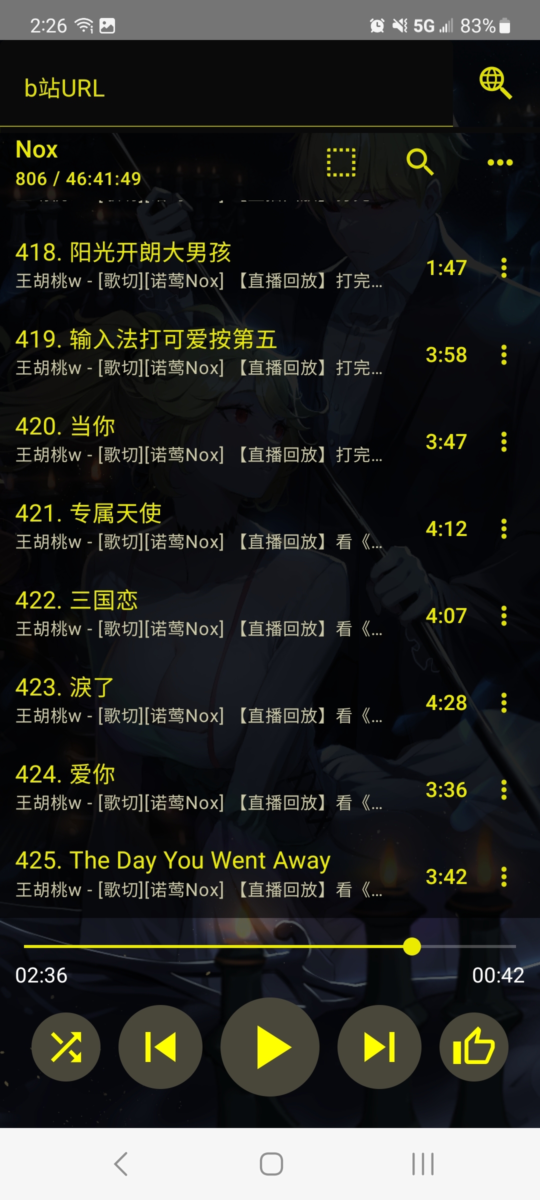 APM第三方Bilibili音频播放器