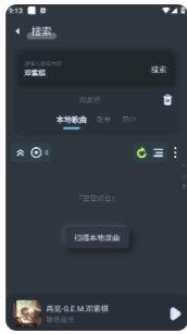 拟声音乐播放器app下载