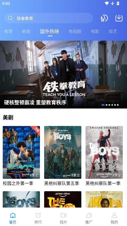 彩虹视频下载安装官方版