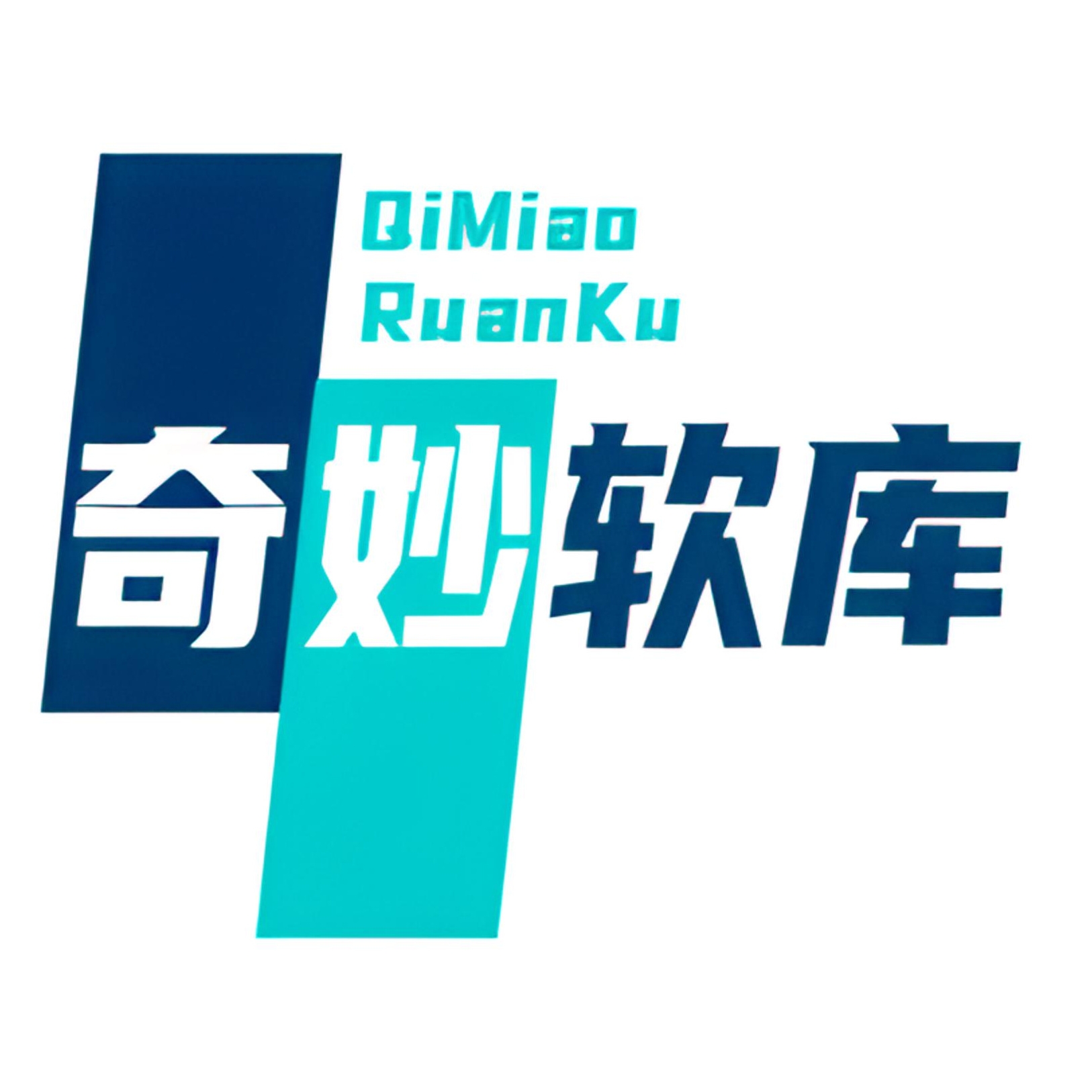 奇妙软库官网下载安装手机版