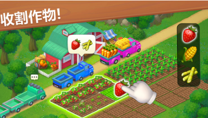 Township手机版下载