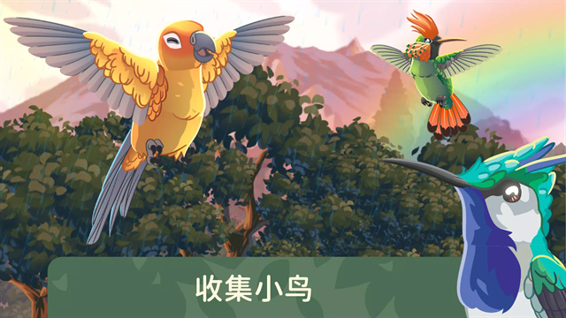 鸟类世界游戏安卓版下载