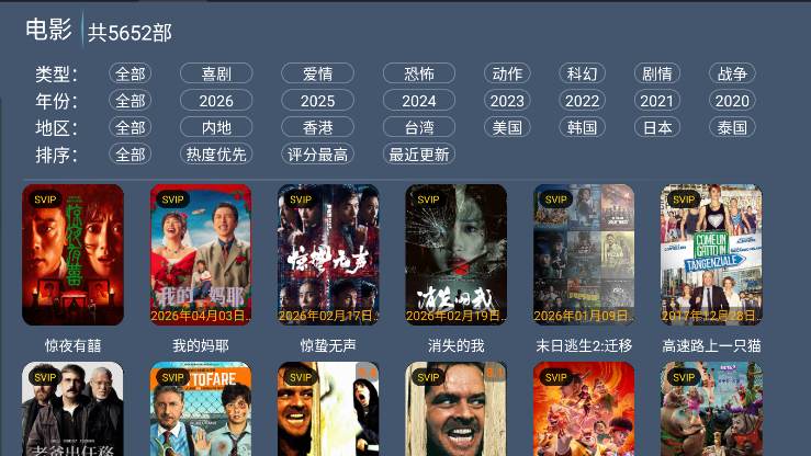 短剧汪TV最新版下载