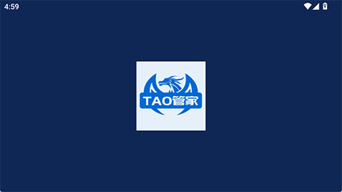 TAO管家TV版安装包下载