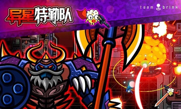 异星特勤队安卓版下载安装