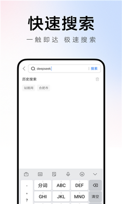 豆句浏览器下载最新版
