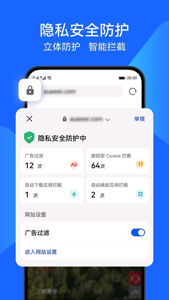 花瓣浏览器官方下载最新版本