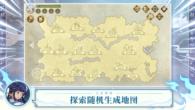 远古众神手游官方正版