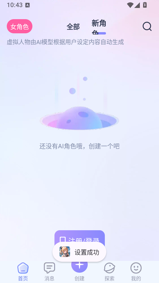 言途AI官方版下载