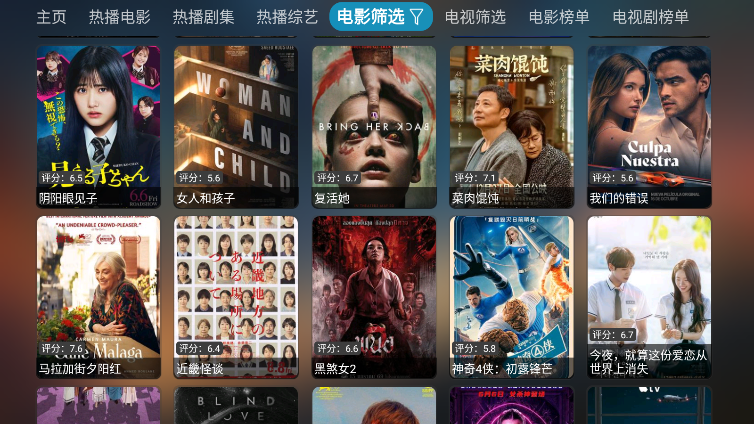 超玩家影视tv版下载