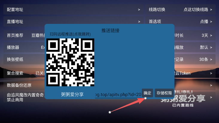 ScreenShot_2026-06-17_091243_498.png