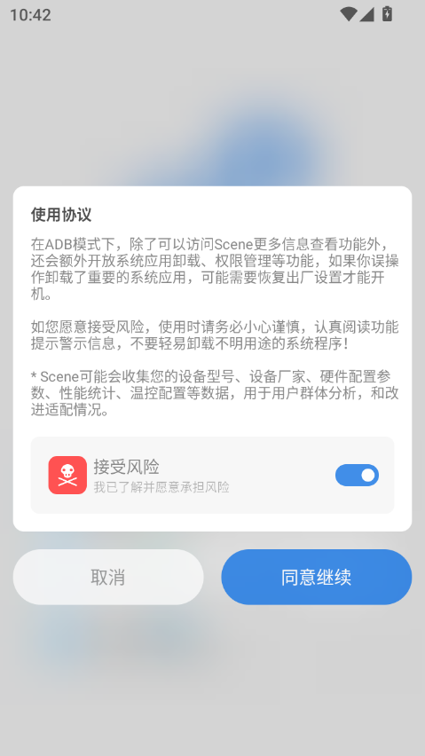 ScreenShot_2026-06-17_104238_266.png