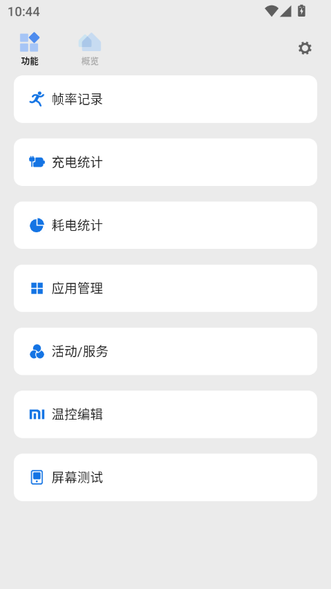 ScreenShot_2026-06-17_104455_831.png