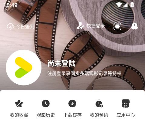 我的登录.png