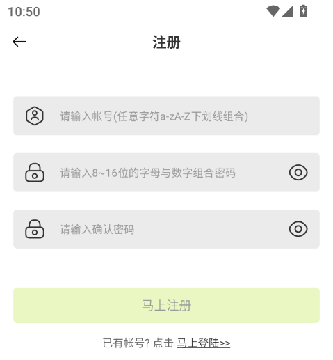 注册.png