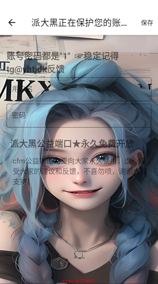 1781666779512228.png 0.png