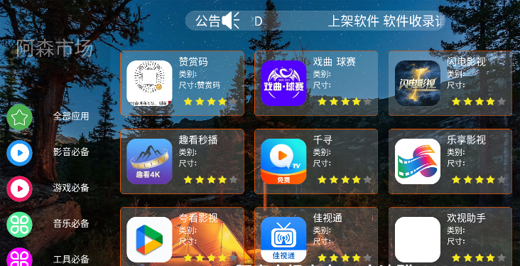 1781666840850907.png ScreenShot_2026-06-17_110729_042.png