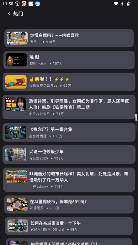 1781675396160235.png ScreenShot_2026-06-17_115048_273.png