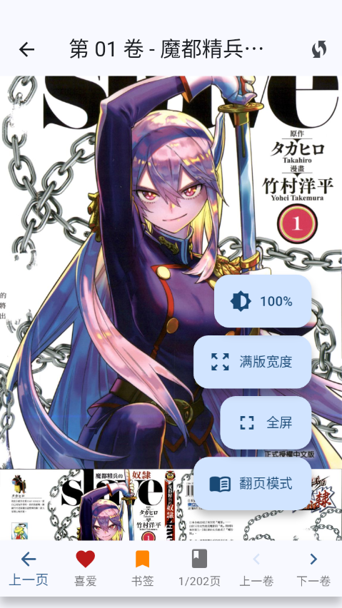 ScreenShot_2026-06-17_135954_401.png