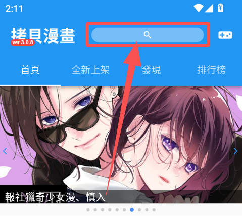 1781677567743653.png 搜索.png