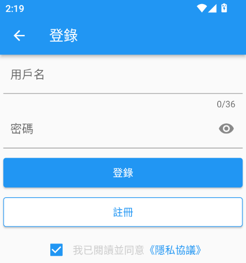 1781677747270762.png 登录.png