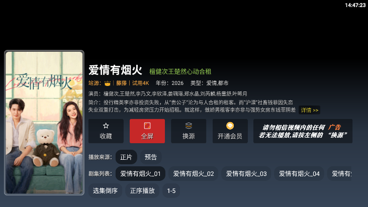 1781679281993606.png ScreenShot_2026-06-17_144725_106.png