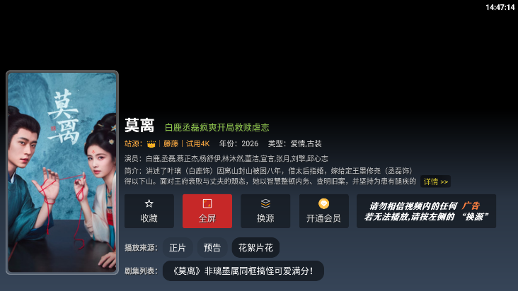 1781679286212222.png ScreenShot_2026-06-17_144716_220.png