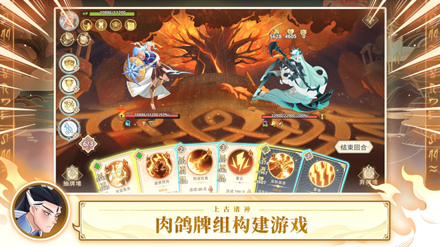 远古众神手游官方正版