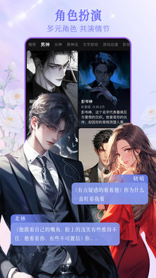 Wow官方版下载
